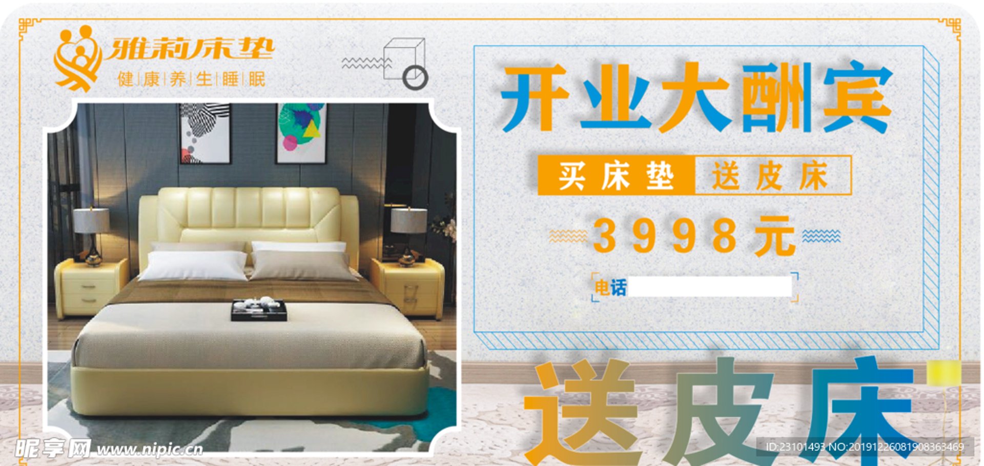 健养文化中心